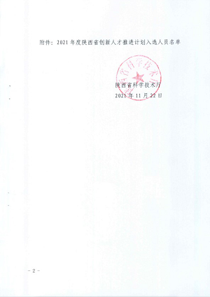 圖片2.png