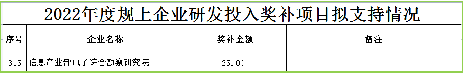 圖片2.png