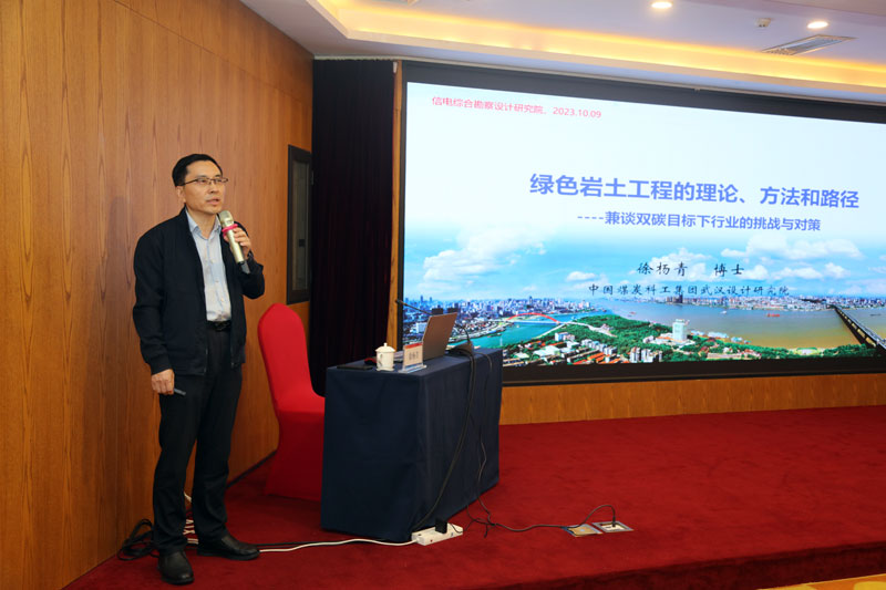互動交流促合作，展望未來謀發(fā)展 ——慶祝建院70 周年學(xué)術(shù)報(bào)告會順利召開