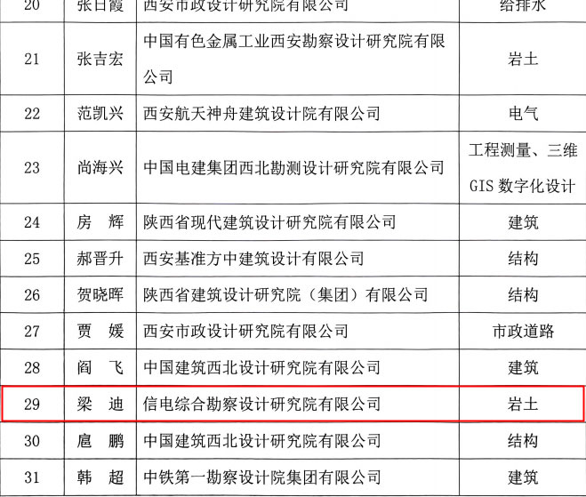 圖片2.jpg